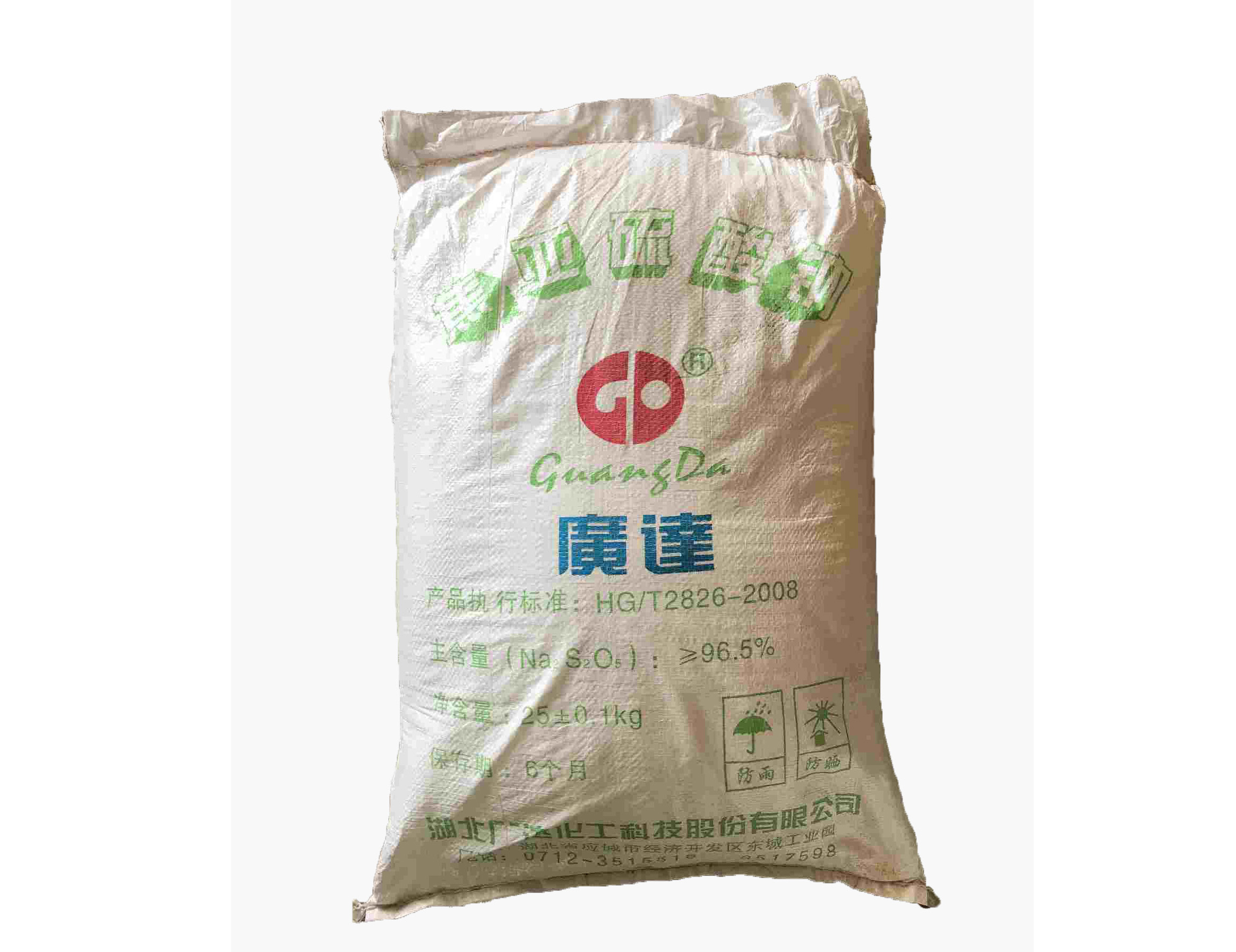 焦(jiao)亞硫(liu)痠鈉(na)