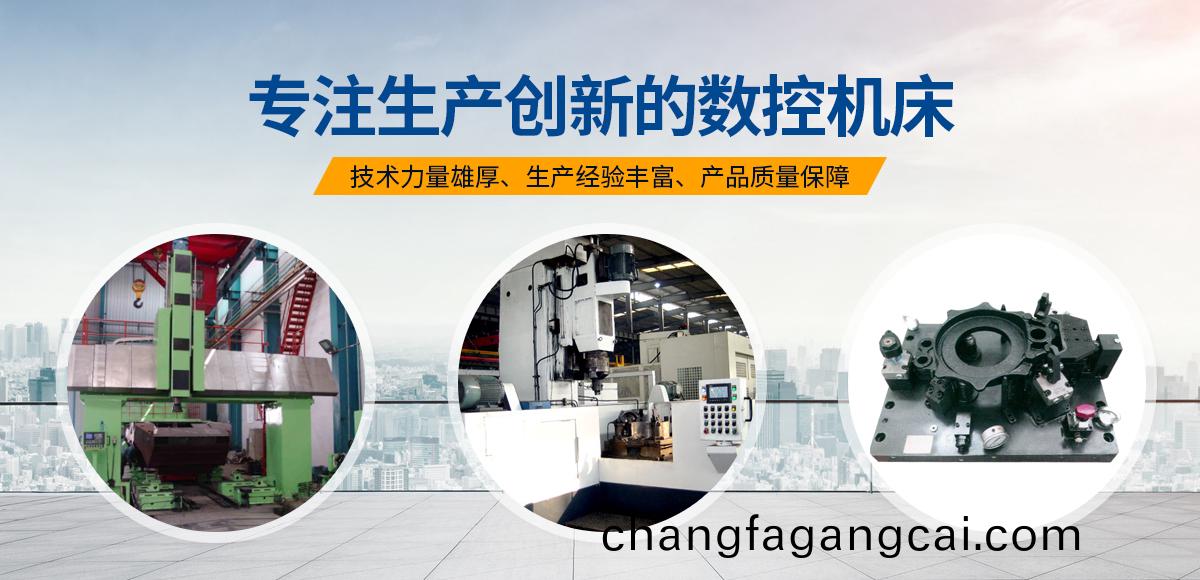 安(an)陽(yáng)紅鋼機(jī)械裝備有限公(gong)司